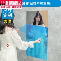 Girls bedroom with back adhesive mirror sticker soft mirror wallpaper self-adhesive dormitory will not break hole full-length mirror