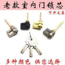 Old-fashioned interior door lock cylinder Bullet core door lock heart earless wooden door lock cylinder can replace Evergrande lock cylinder Universal