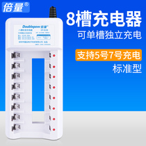 Double Volume 5 No. 7 rechargeable battery charger universal standard AA1 2v Ni-MH prohibits charging 1 5v disposable battery