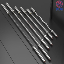 Barbell rod 20kg Standard commercial bearing Olympic rod Professional fitness weightlifting squat straight rod curved rod 1 2 2 2 meters