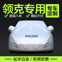 Lecker 03 01 02 05 06 Car jacket coat sun-proof rain-proof Oxford cloth special car protective cover