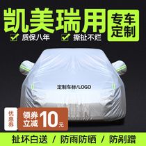 Toyota Camry car cover special sunscreen rainproof heat insulation thickening eighth generation new Oxford car protective cover