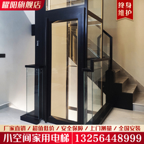 Home elevator Villa hydraulic food transfer elevator freight elevator two or three floors indoor simple small family sightseeing attic