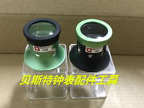 Watch repair tool magnifying glass eyepiece all aluminum eye mask optical sapphire glass 5 times 10 times