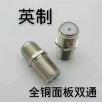  Factory direct sales of all-copper finishing cable TV F-head double-pass butt head disconnection extension joint f-head imperial