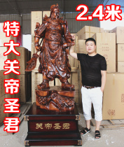 Guan Gong decoration Wu God of Wealth statue Lucky home dedicated to Guan Erye statue Company housewarming gift Opening gift