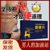 US Gold Tiger Whip Tiger Wang Wei Cruise Kidney Treasure Sheet Maca Man Uses Quick-Impact Lasting A Grain Oral Male Health Product Big