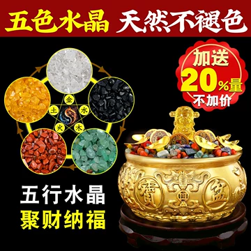 七彩石-七彩石促销价格、七彩石品牌- 淘宝