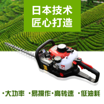 Japan imported Komatsu hedge trimmer Gasoline tea tea tree trimmer Landscaping double knife hedge trimmer Pruning machine