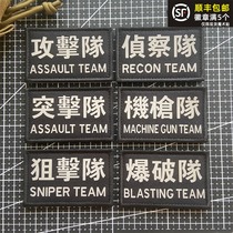 Reflective tactical helmet sticker attack team assault sniper morale chapter Velcro badge scout team backpack sticker