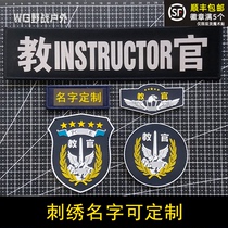 PVC Instructor Magic Sticker Badge Instructor Logo Arm Badge Waterproof Plastic Badge Instructor name Brand Custom