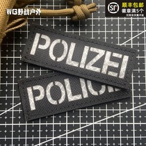 3M Reflective Velcro Chapter German POLIZEI morale badge English PC chest strip with number size