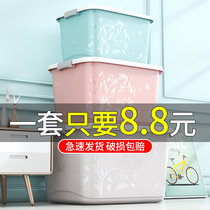 Household storage box large clothes finishing clothing toys book box storage box plastic dormitory student basket