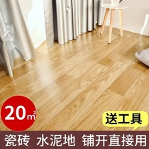 Floor leather thickened wear-resistant waterproof floor tile rubber pad cement ground directly spread household plastic pvc floor stickers self-adhesive
