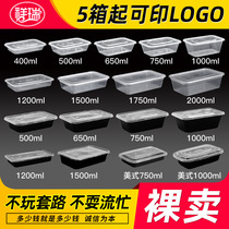 Disposable lunch box 650ml rectangular transparent take-out package box Bento bowl thickened Lunch Box fast food box thickened