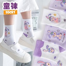 Girl socks spring autumn and winter thick middle tube student cotton socks girl baby big child star Dai Lu purple stockings