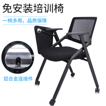 One writing board conference chair with folding training chair with table Board small table board writing chair wheel chair