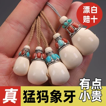 文玩三通猛犸牙-文玩三通猛犸牙促销价格、文玩三通猛犸牙品牌- 淘宝