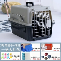 Dow aircraft Box large dog carrying cage with wheels 50kg 80 KG 100kg German cat cage cat aircraft