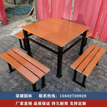 Community outdoor leisure table and chair outdoor anticorrosive wood chess board backrest seat park chess table