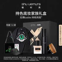 (Official) Uemura Show This is the hip-hop 4 Joint limited gift box set small square bottle small black glue