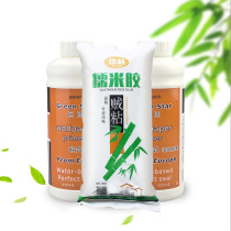 Wall paper glue wallpaper glue repair glue paste edge edge repair special glue strong glutinous rice glue free home glue