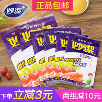 Miaojie fresh-keeping bag extraction large medium and small food bag economic fruit refrigerator household food grade hand tear bag