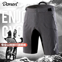 Dahn DONNEN Mountain Bike Riding Pants Commute 40% Pants Mens Mountain Bike Riding Speed Drop Pants