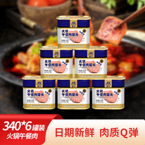 Meining hot pot spicy hot food ingredients lunch canned pork canned food cooked food emergency long-term reserve commercial