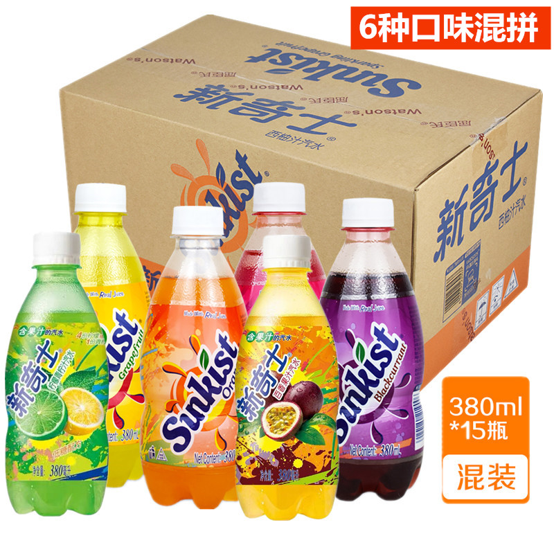 Watsons novelty 380ml x 15 bottles of orange juice grapefruit flavor blackcurrant red pomegranate soda drink fruity