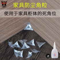 Furniture dust-proof Crystal corner drawer cabinet dust-proof corner to solve dust dead corner triangle pad 9 9 yuan