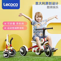 lecoco Leka childrens tricycle 1 year old 3-5 year old baby tricycle trolley infant multifunctional bicycle