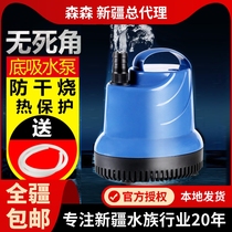 Xinjiang Sensen fish tank Submersible Pump Bottom suction pump water circulation pump filter ultra-static small water pump change pump