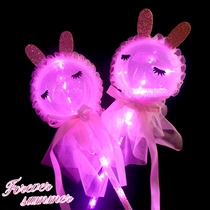 Cartoon star ball glowing fairy stick Princess Magic wand Push sweep code small gift luminous toy factory direct sale