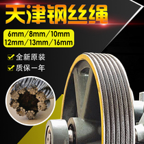 Elevator wire rope Universal 6 8 10 12 13mm Traction wire rope hemp core Tianjin Goldman Sachs speed limiter dedicated