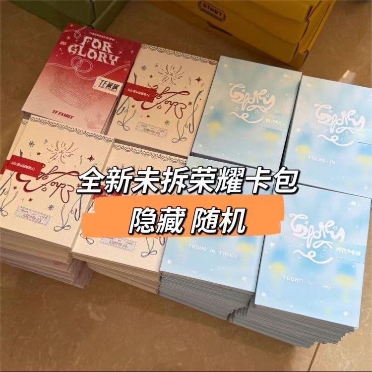 tf家族周边产品店四代-tf家族周边产品店四代促销价格、tf家族周边产品
