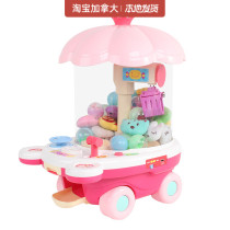 (Byogo hundred you buy) childrens baby doll machine toys home small mini clip doll machine coin