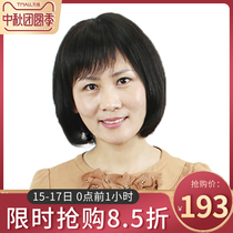 Wig female middle-aged and elderly mother real hair wave head long straight hair thin thin oblique bangs face repair chemotherapy wig set