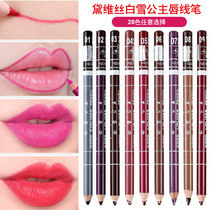 Waterproof lip liner pen lasting not easy to stain lip pen sketch lip contour does not stick cup red lipstick makeup pen
