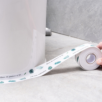 Toilet sticker edge waterproof base Meseam toilet ground stitch with seal edge seal edge strip cover ugly patch bottom
