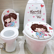 Cartoon creative cute toilet sticker bathroom toilet toilet self-adhesive waterproof wall sticker refurbished full tile tile