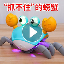 Children cant catch the small crab Electric will climb simulation induction boy 2 girls 3-4-5-6 year old toys