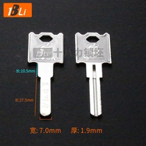 C53 suitable for LOCK8S key embryo single-sided blade milling groove C- grade copper blank