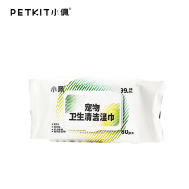 Xiaopei pet wipes for cats and dogs to remove tears clean wipes wipe the eyes pet supplies 80 pumps*1 pack