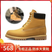 Tianburen Martin boots outdoor kicking rhubarb boots mens shoes 10061 high-top womens shoes waterproof snow work boots