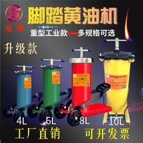 Foot oil Machine foot oil injector high pressure grease gun dispenser GZ-2 type manual car forklift crane