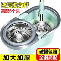 Mop squeezing machine thickened pulley double drive mop bucket rotating stainless steel spin-dry mop household mop free of hands