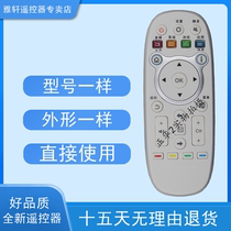 Suitable for Hisense LCD TV remote control LED43EC520UA 43K300U 43EC520UA CN3E16
