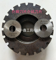 M42 stainless steel cut tail blade Saw Blade Tungsten Steel Saw Blade White Steel Saw Blade SKH-9 Cut Tail Saw Blade
