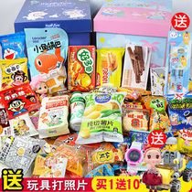 Snack spree Healthy nutrition Leisure snack combination Want Want to send children childrens food birthday gift box